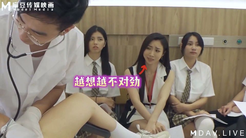 Mtvq24-ep1 Av No Lines Absurd College Health Inspection Ep1