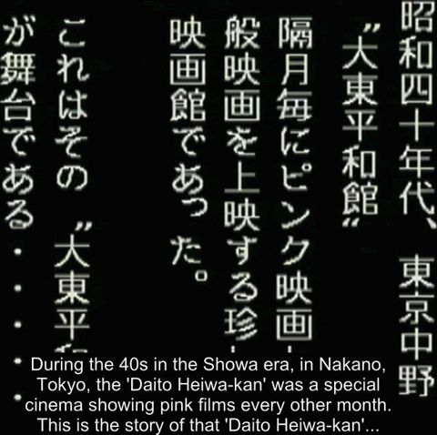 FAX-011: The Smell of Sex - The Cinema - Part 1-6 - English Subtitles by Erojapanese
