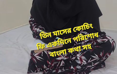 Viral video of fucking a teacher