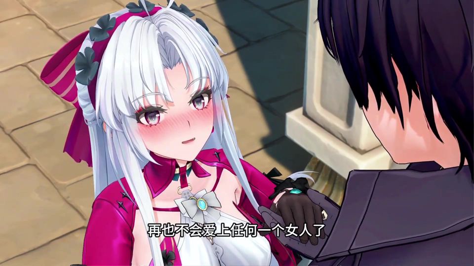 Wuthering Waves - Chisa and Rover Intimate Sex Scene - 3D Hentai Animation