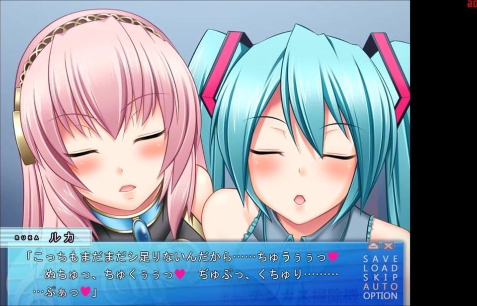 Turquoise idol is my smegma cleaner - Luka & Miku (Kiss)