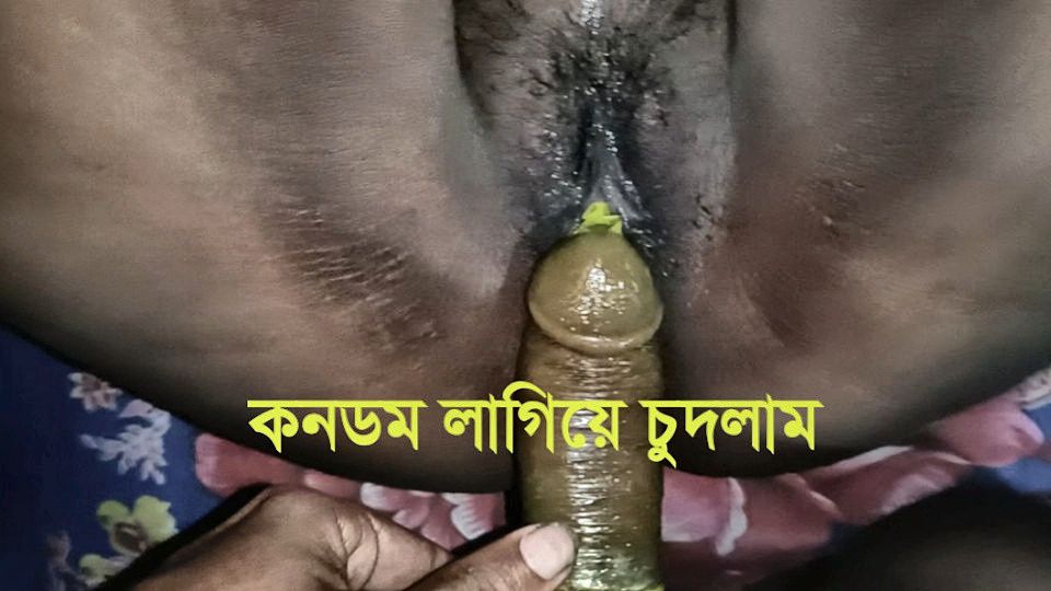 The feeling of having sex with your wife while wearing a condom is different.